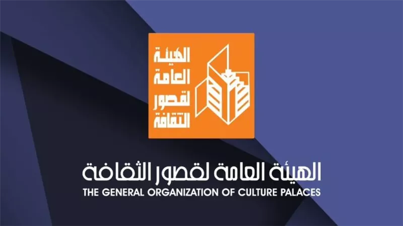قصور الثقافة تعلن الفائزين في مسابقة إقليم شرق الدلتا الأدبية 2026