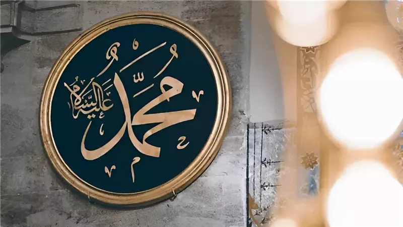 متى ولد النبي محمد وفق التاريخ الميلادي؟