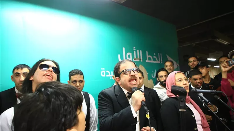 عرض غنائي لذوي القدرات الخاصة يبهج ركاب مترو جمال عبد الناصر