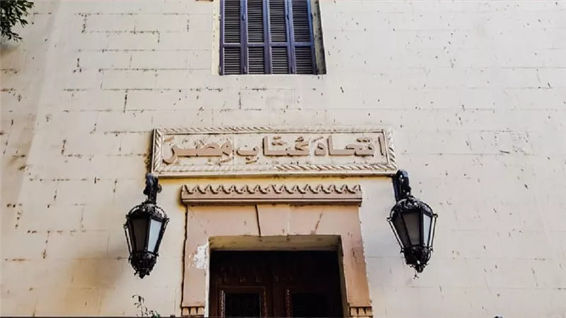 «رحلة في وجدان الكلمة».. ندوة لشعبة الفصحى باتحاد كتاب مصر غدًا