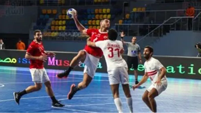 مواعيد نهائيات كأس مصر رجال وسيدات كرة اليد