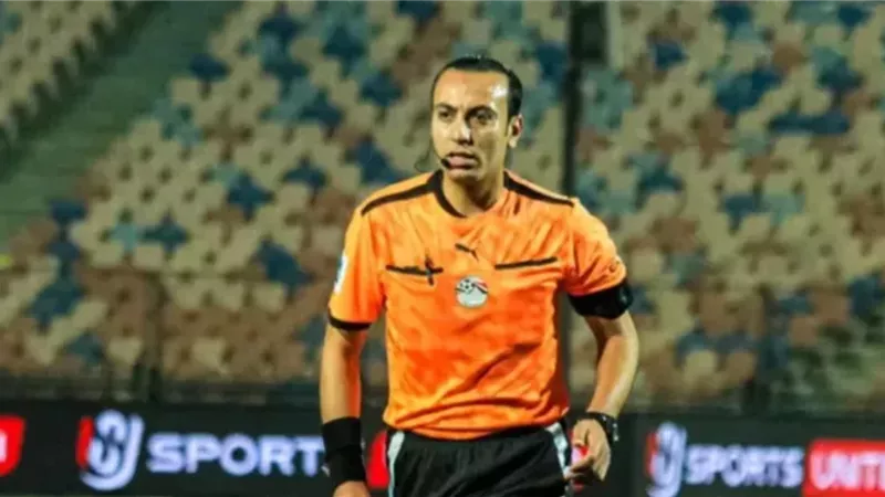 رسمياً بالأسماء.. طاقم حكام مباراة الزمالك وبيراميدز بالدوري الممتاز 