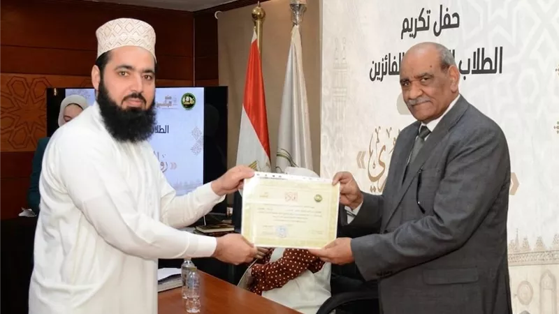 الأزهر يكرم 25 طالبًا وافدًا لفوزهم بمسابقة «رواد الفكر الأزهري»