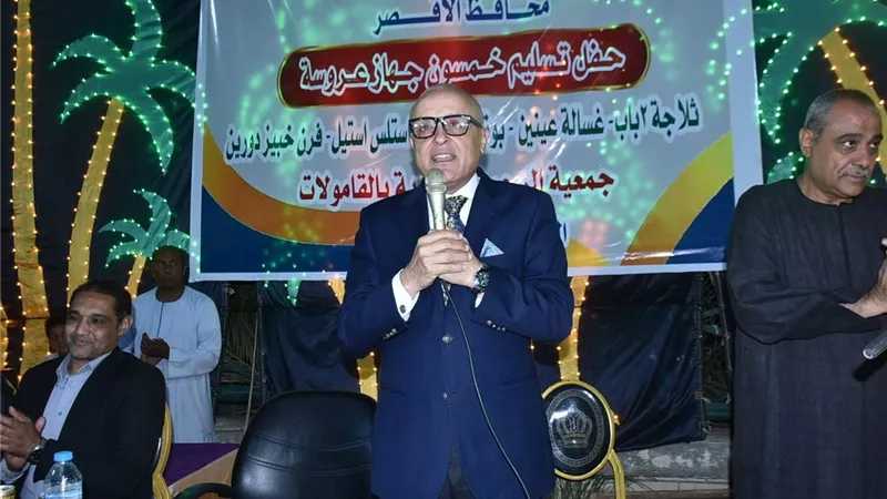 محافظ الأقصر يشهد احتفالية تجهيز 50 عروساً من الأيتام 