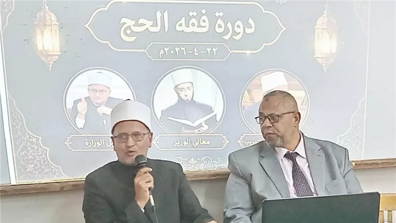 لرفع كفاءة الأئمة.. أوقاف سوهاج تطلق دورة 