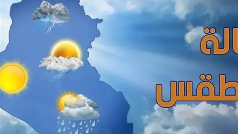  أجواء حارة  والعظمى في القاهرة 30 درجة.. حالة الطقس اليوم|فيديو