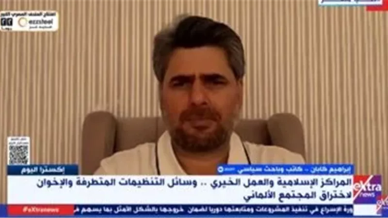 باحث: التجنيد الرقمي في أوروبا تهديد متصاعد وتحد للأمن الفكري