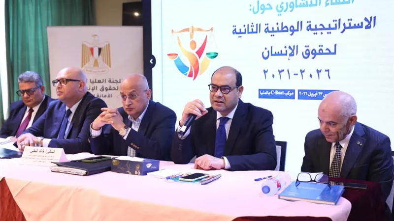 منتدى حوار الإنجيلية يناقش الذكاء الاصطناعي وعلاقته بحقوق الإنسان|تفاصيل
