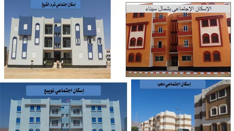 مشروعات عملاقة تقود تنمية سيناء.. الإسكان تكشف التفاصيل