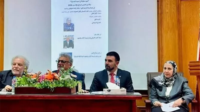 القائم بأعمال سفير المكسيك يشارك بصالون نجيب محفوظ بأكاديمية الفنون