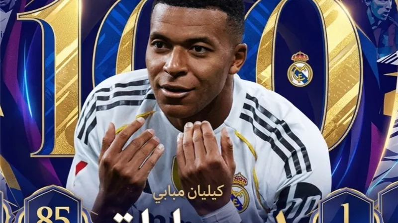 مبابي يصل لـ100 مباراة بقميص ريال مدريد (أرقام)