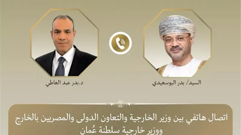 تحرك مصري عماني لدعم استئناف المفاوضات الأمريكية الإيرانية