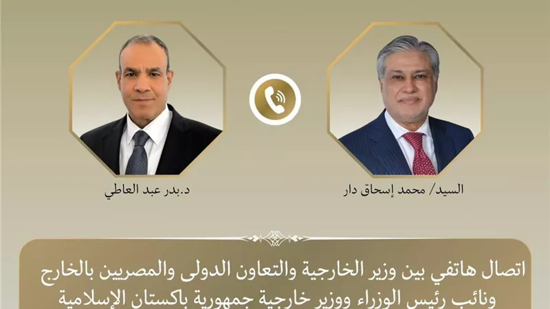 تنسيق مصري باكستاني لدفع الجولة الثانية من المفاوضات الأمريكية الإيرانية