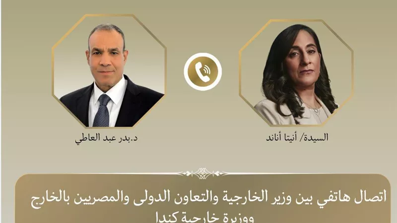 وزير الخارجية يبحث مع نظيرته الكندية العلاقات الثنائية ومستجدات الأوضاع