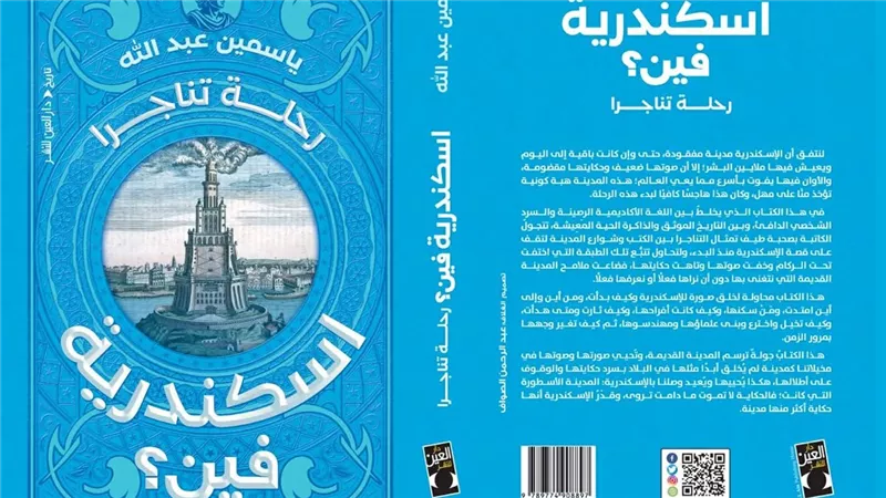 الجزويت الثقافي يناقش 