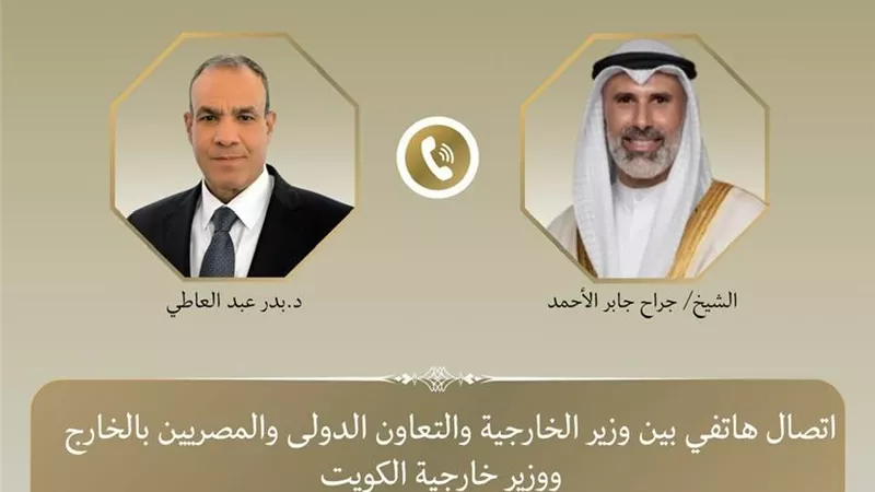 تنسيق مصري كويتي لخفض التصعيد الإقليمي ودعم أمن الخليج