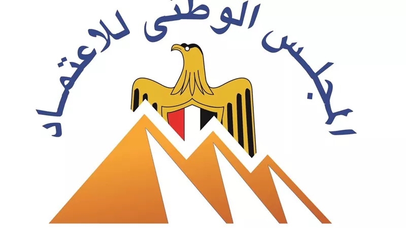 المجلس الوطني للاعتماد يمدد الاعتراف الأوروبي ويشمل البصمة الكربونية
