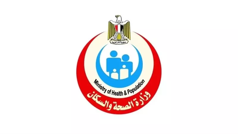 وزارة الصحة: 9.5 مليون طفل تحت مظلة الكشف و34 مركزاً متخصصاً للعلاج
