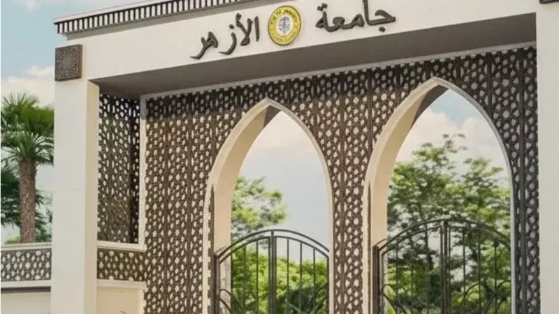 ملتقى الأزهر يجمع بين ثوابت الرسالة ومتطلبات العصر الرقمي | تفاصيل