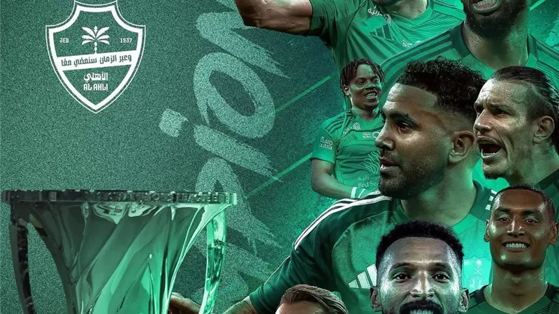 أهلي جدة بطلًا لدوري أبطال آسيا بعد الفوز على ماتشيدا زيلفيا (1-0)