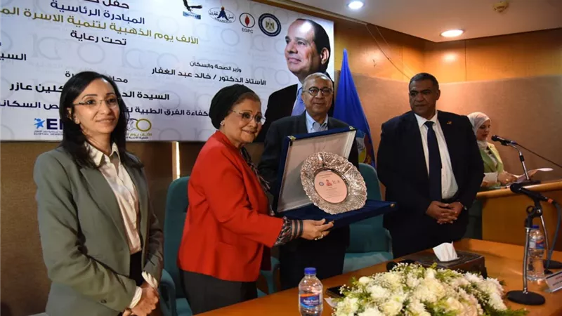 الصحة: ختام تدريب الفرق الطبية ضمن مبادرة «الألف يوم الذهبية» بالبحيرة