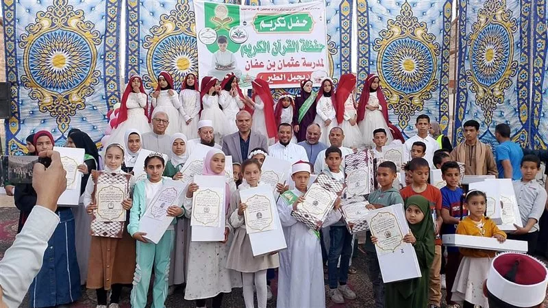 تكريم 160 طالبا وطالبة من حفظة القرآن بجبل الطير القبلية بمركز سمالوط