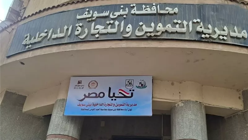 غلق مطعم ببني سويف بعد ضبط لحوم فاسدة ومواد غذائية مجهولة المصدر ببني سويف