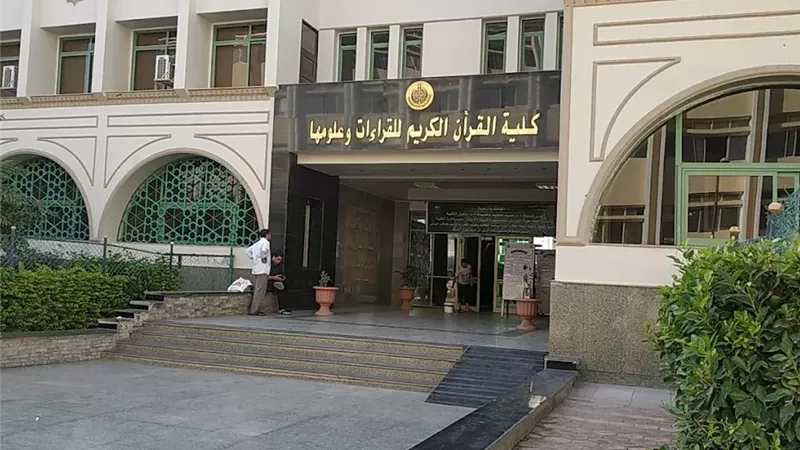 كلية القرآن بجامعة الأزهر: الشيخ الذي ظهر في المدرجات منتحل صفة أستاذ