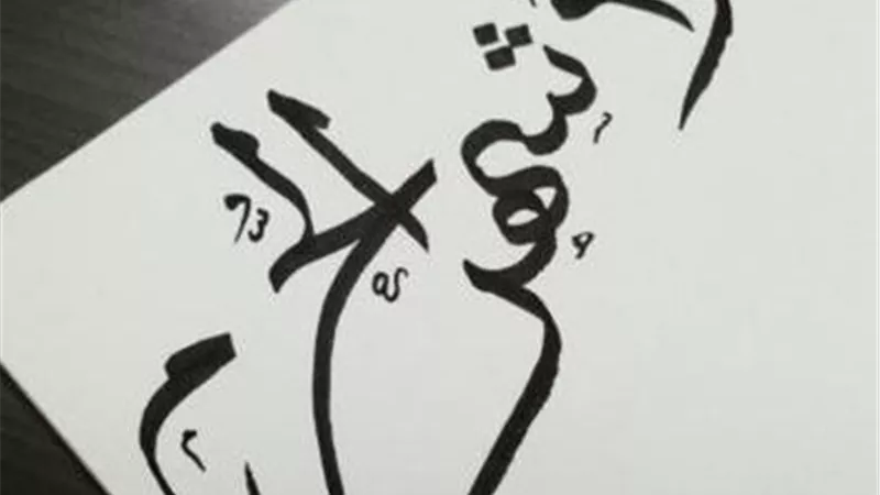 مركز الأزهر للفتوى يوضح خصائص الأشهر الحرم ومكانتها في الإسلام