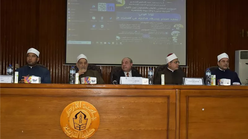 «البحوث الإسلامية» يطلق مبادرات لتمكين الطلاب في الواقع الرقمي | تفاصيل
