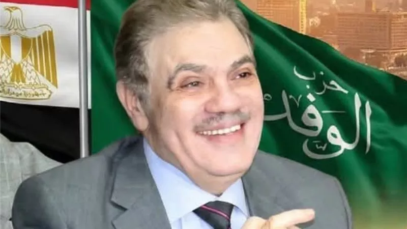 تعيين محمد السنباطي مساعدًا لرئيس حزب الوفد