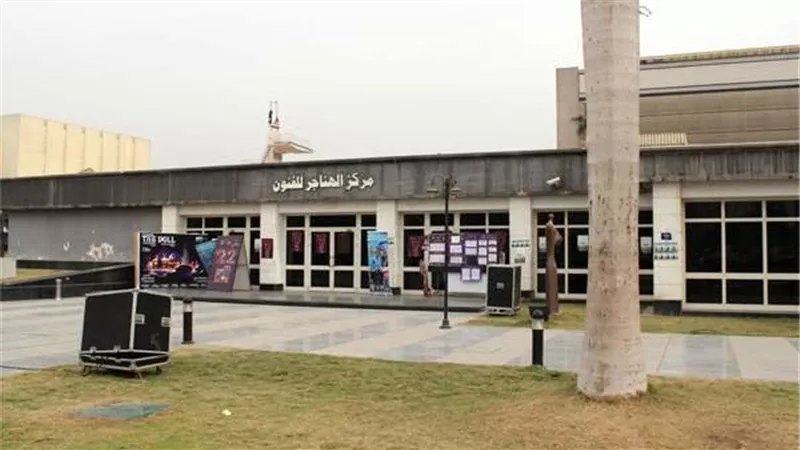 الجمعة..ملتقى عيون الدولي للفنون التشكيلية ينظم معرض «أثر» بمركز الهناجر