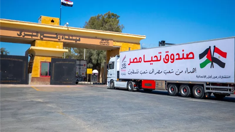 استقبال الدفعة 38 من مصابي غزة وعبور قافلةزاد العزة 83 بالمساعدات الإغاثية