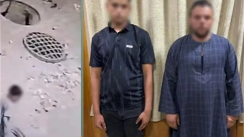 ضبط عاملين لإهمالهما في واقعة سقوط طفل داخل بالوعة بسوهاج