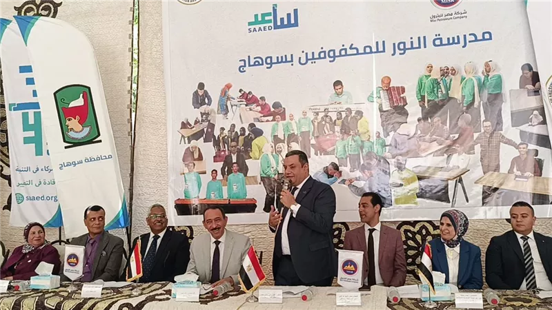 أكمل نجاتي: افتتاح المعمل الرقمي بمدرسة النور للمكفوفين خطوة نحو تمكين ذوي الإعاقة