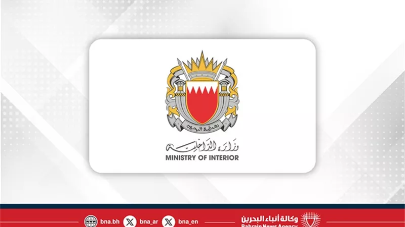 بسبب الحرب الإيرانية.. البحرين تسقط الجنسية عن 69 شخصا