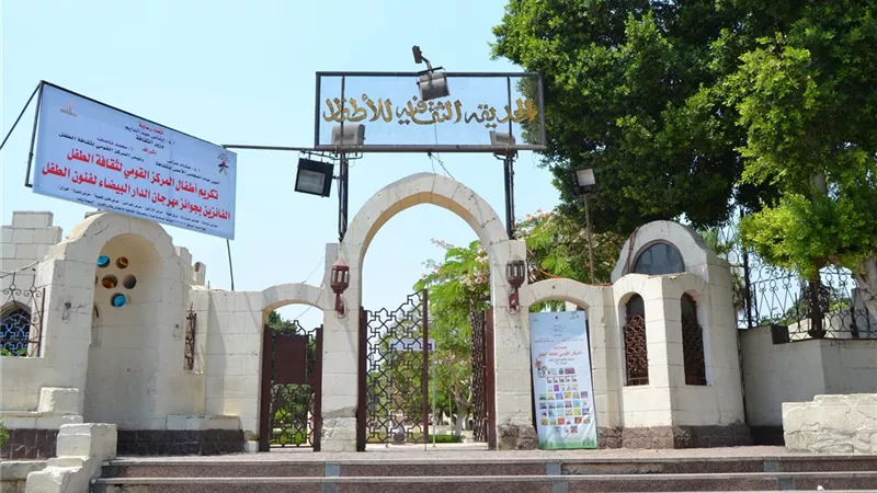 بالتعاون مع الشباب والرياضة.. إطلاق برنامج تبادل دولي للنشء إلى بيلاروسيا