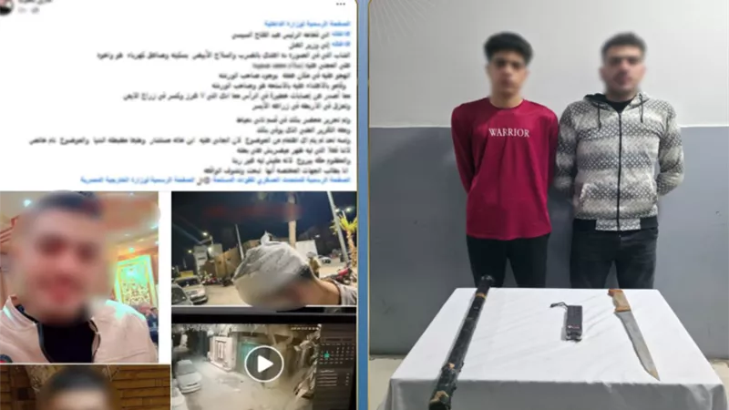 سقوط المتهمين بضرب شاب بدمياط باستخدام 