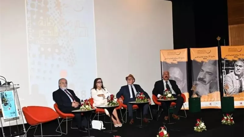 تتويج أربعة شعراء فلسطينيين بجائزة الأركانة العالمية للشعر في الرباط