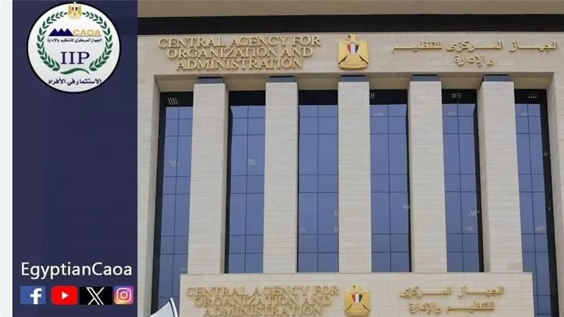  مواعيد الامتحان الالكتروني لـ مسابقات شغل وظائف بوزارتي النقل والإسكان