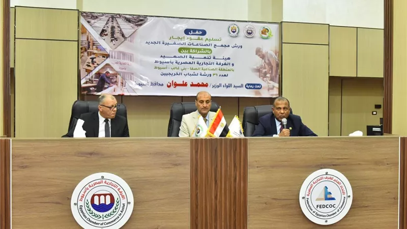محافظ أسيوط يسلم 36 عقدًا لوحدات مجمع الصناعات الصغيرة ببني غالب