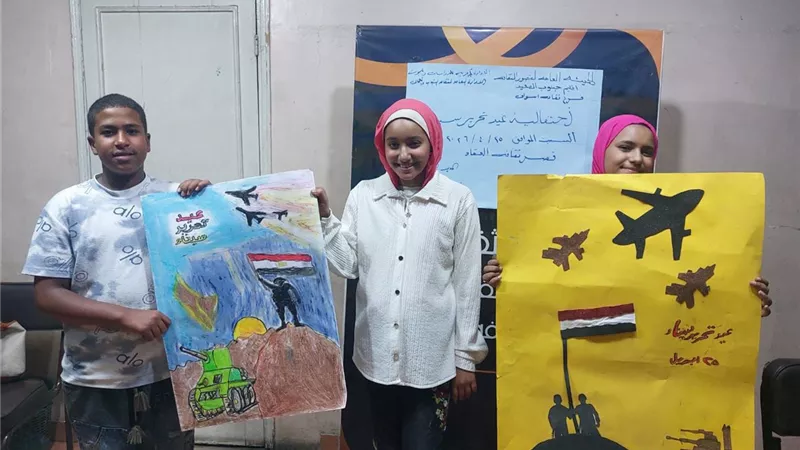 «ثقافة أسوان» تحتفل بالذكرى الـ44 لتحرير سيناء