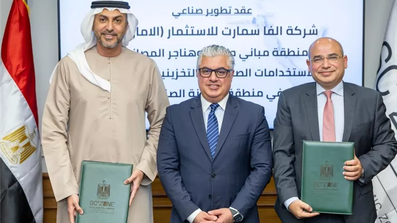  باستثمارات 100 مليون دولار..اقتصادية قناة السويس توقع مشروع «ألفا سمارت»