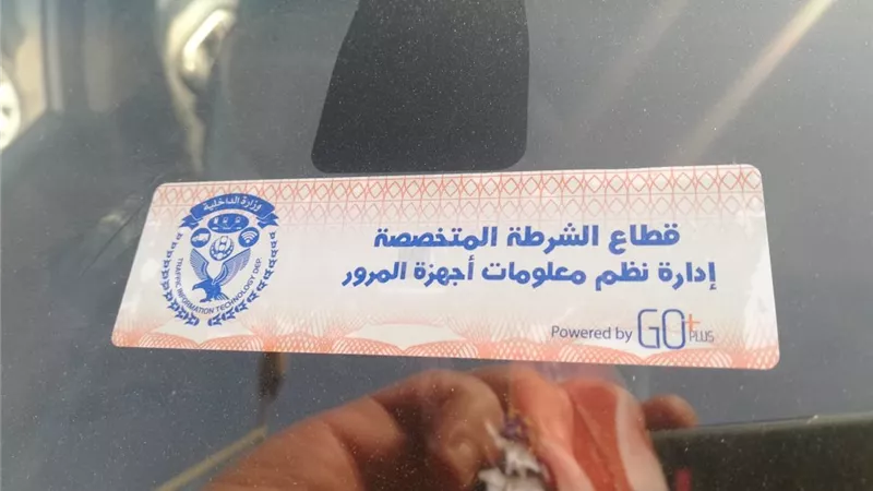 تحرير 785 مخالفة عدم تركيب الملصق الإلكتروني خلال 24 ساعة