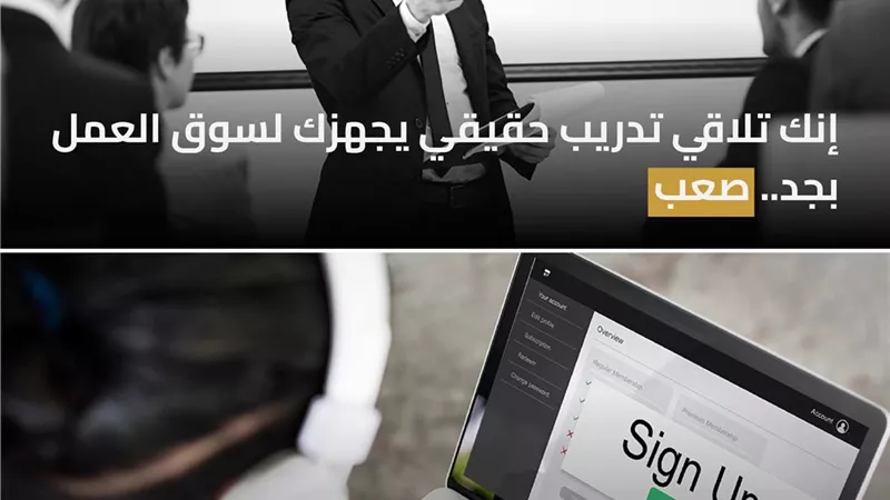 دعم وتطوير التعليم يعلن منح مجانية لدخول عالم الأمن السيبراني |سجل الأن