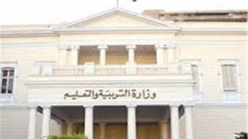  موعد غلق تسجيل 