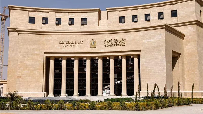 تثبيت الفائدة أو رفعها؟.. سيناريوهات اجتماع البنك المركزي القادم