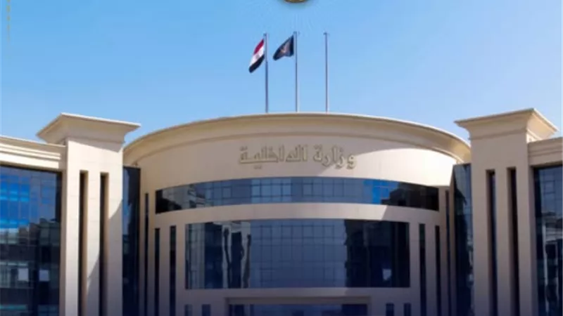 الداخلية: رد الجنسية المصرية لـ 21 مواطنا| أسماء 