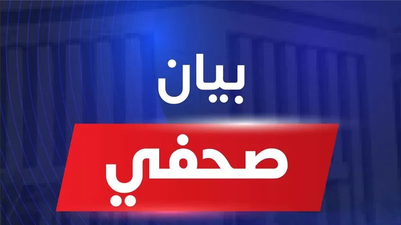 الصحة: بنوك الدم تعمل على مدار الـ24 ساعة
