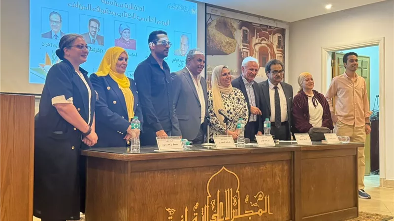 «الأعلى للثقافة» يحتفي باليوم العالمي للكتاب وحقوق المؤلف